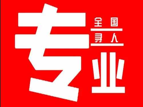 梅河口侦探调查如何找到可靠的调查公司